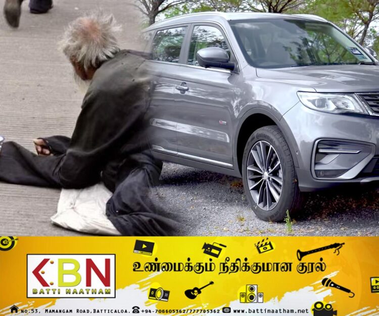 எஸ்யூவி ஆடம்பர காரில் வந்து யாசகம் பெரும் நபர்; ஒருநாள் வருமானம் 45000!