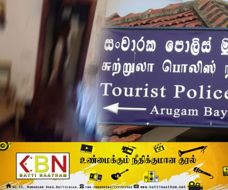 பொத்துவில் அறுகம்பே பகுதி விடுதியில் இரு சடலங்கள் மீட்பு!