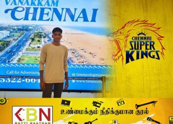 சென்னை சூப்பர் கிங்ஸ் அணியில் யாழ் இளைஞன் குகதாஸ் மதுலன்!