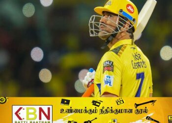 விடைபெற்று செல்லும் மகேந்திரசிங் டோனி?