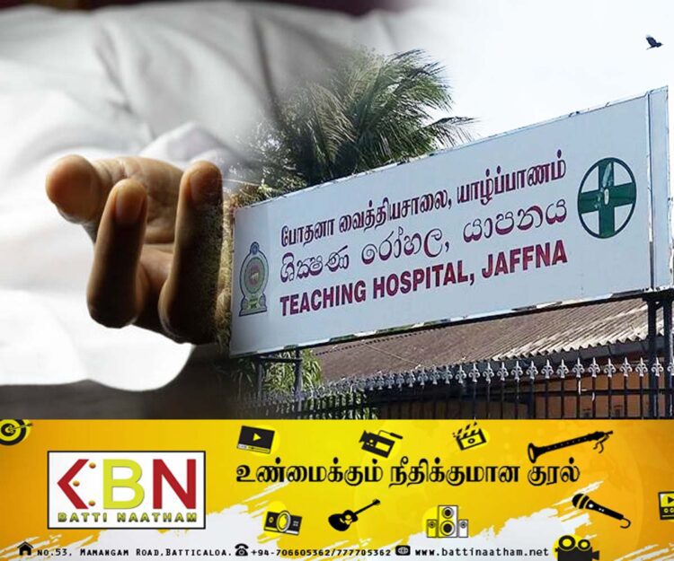 தற்கொலைக்கு முயற்சித்த யாழ் முதியவர் வைத்தியசாலையில் அனுமதிக்கப்பட்ட நிலையில் உயிரிழப்பு!