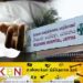 தற்கொலைக்கு முயற்சித்த யாழ் முதியவர் வைத்தியசாலையில் அனுமதிக்கப்பட்ட நிலையில் உயிரிழப்பு!
