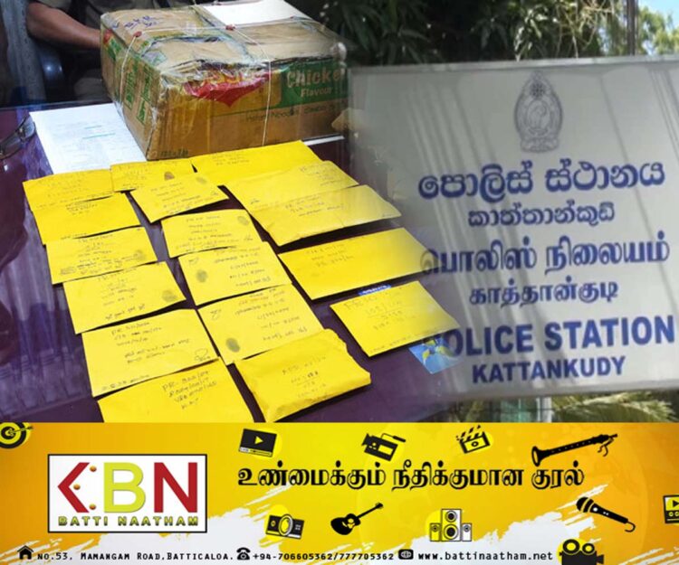 காத்தான்குடியில் 735 லேகிய பக்கெட்டுகளுடன் ஒருவர் கைது!
