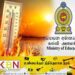 பாடசாலை அதிபர்களுக்கு கல்வியமைச்சின் முக்கிய அறிவிப்பு!