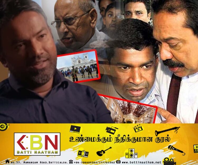 உயிர்த்த ஞாயிறு தாக்குதல் விவகாரம்; விசாரணை அறிக்கையில் 1500 பக்கங்கள் மாயம்!