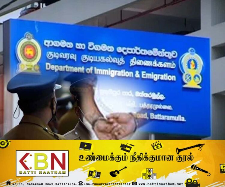 போலி கடவுச்சீட்டுகள் வழங்கிய குடிவரவு மற்றும் குடியகல்வு திணைக்கள உயர் அதிகாரிகள் கைது!
