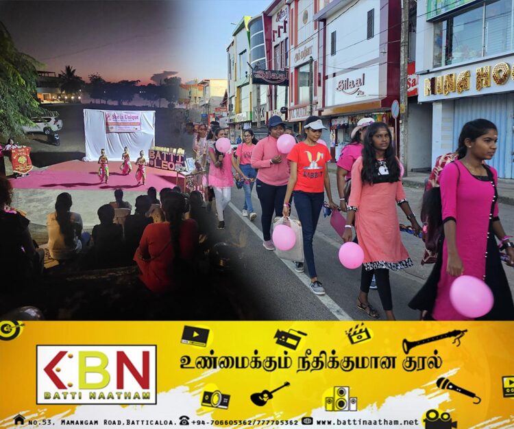 மட்டக்களப்பு லியோ கழகமும்- லேடி லயன்ஸ் கழகமும் இணைந்து நடாத்திய சர்வதேச மகளிர் தின நிகழ்வு!