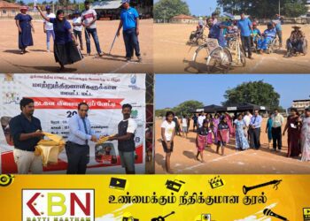 முல்லைத்தீவில் மாற்றுத்திறனாளிகளுக்கான மாவட்ட மட்ட தடகள விளையாட்டுப் போட்டி!