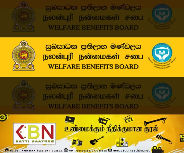 அஸ்வெசும நிதி மூலம் வேலைக்கு போகாமல் சாப்பிடப் பழகிக் கொண்ட இளையவர்கள்; “மீனைக் கொடுக்காமல் தூண்டிலை கொடுங்கள்” என்கிறார் பேராசிரியர்!
