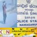நாட்டில் இன்றுமொரு துப்பாக்கி சூடு சம்பவம்; இருவர் தப்பியோட்டம்!