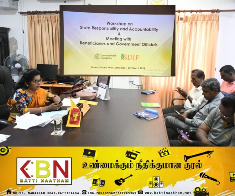 தகவல் அறியும் உரிமைச் சட்டம் தொடர்பில் அரச உத்தியோகத்தர்களுக்கு மட்டக்களப்பில் செயலமர்வு!