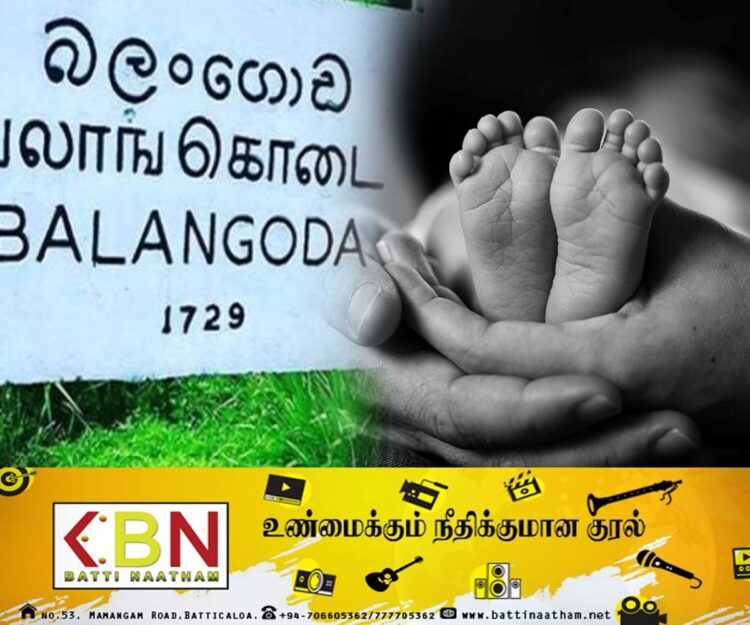 இரண்டு வயது குழந்தை கிணற்றில் விழுந்து உயிரிழப்பு!