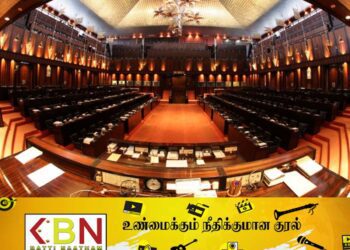 எம்.பி ஒருவருக்கு பாராளுமன்ற சேவை ஒருமாத காலத்திற்கு இடைநிறுத்தம்!