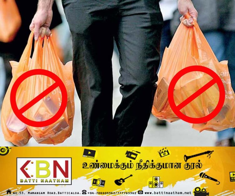 பொலித்தீன் பைகள் பயன்படுத்தாத வாடிக்கையாளர்களுக்கு கொடுப்பனவு!