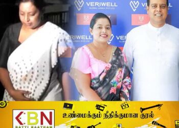 சனத் நிஷாந்தவின் மனைவிக்கு பதவி வழங்கியது மொட்டு கட்சி!