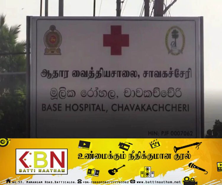 தாதிய உத்தியோகத்தரால் தாக்கப்பட்ட சிற்றூழியர்: சாவகச்சேரி வைத்தியசாலையில் சம்பவம்!
