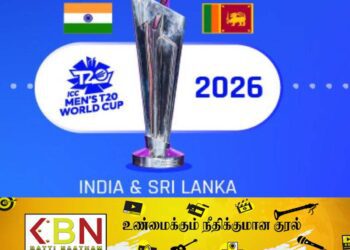2026 உலகக்கிண்ண டி20 கிரிக்கெட் தொடர் இலங்கையில்!