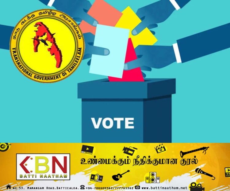 நாடு கடந்த தமிழீழ அரசாங்கத்தின் அறிவிப்பு!