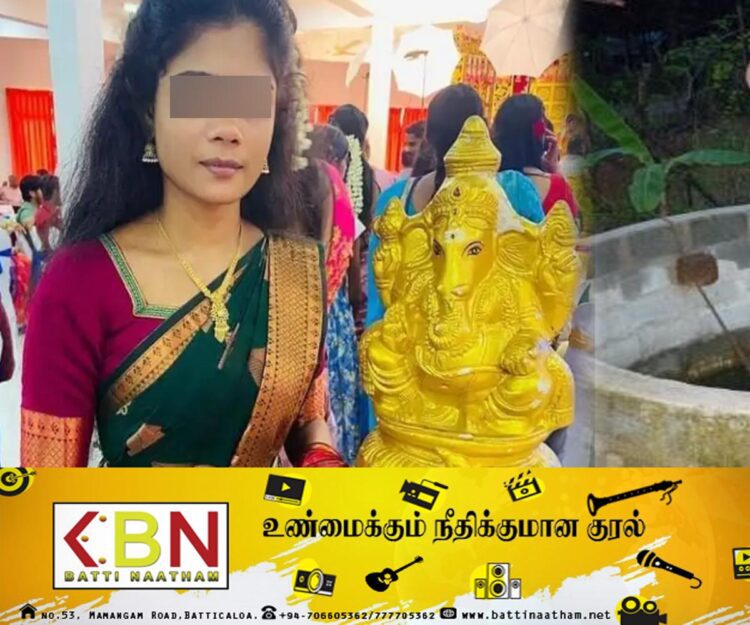 கிணற்றில் விழுந்து இளம் பெண் உயிரிழப்பு;வவுனியாவில் சம்பவம்!
