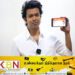 நடிகர் விஜய் அறிமுகப்படுத்தியுள்ள செயலி!