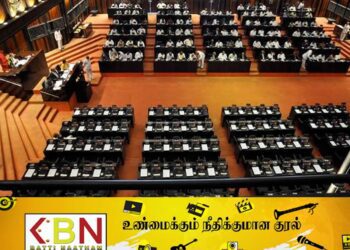 கலைக்கப்படும் நாடாளுமன்றம்; மக்கள் மத்தியில் பரபரப்பு!