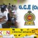 சாதாரண தரப் பரீட்சை தொடர்பான அறிவித்தல்!