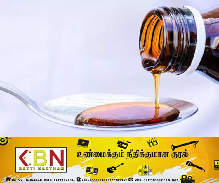 பிரபல நிறுவனம் ஒன்றின் குழந்தைகளுக்கான இருமல் மருந்திற்கு தடை விதித்துள்ள 06 நாடுகள்!