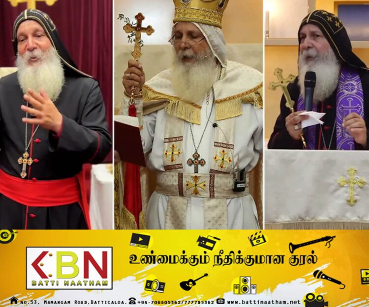 பழிவாங்கும் விதத்தில் செயற்படவேண்டாம் – இயேசுவை போல நடந்துகொள்ளுங்கள்; ஆயர் மரி மார் இமானுவேல் தெரிவிப்பு!