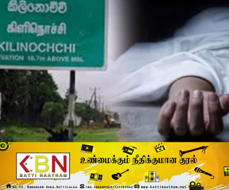 கிளிநொச்சியில் ஆண்ணொருவரின் சடலம் மீட்பு!