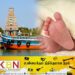 கடலில் குழந்தை ஈன்றெடுத்த நயினாதீவு பெண்!