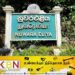 நுவரெலியா வசந்தகால விழாவை முன்னிட்டு  கடினப்பந்து கிரிக்கெட் போட்டி!