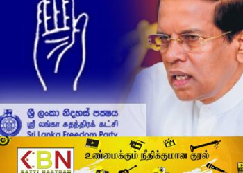 கொழும்பில் அவசரமாக ஒன்றுகூடும் கட்சி கூட்டம்!