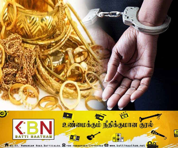 போலி நகைகளை அரச வங்கியில் அடகு வைத்தவர் கைது; அக்கரைப்பற்றில் சம்பவம்!
