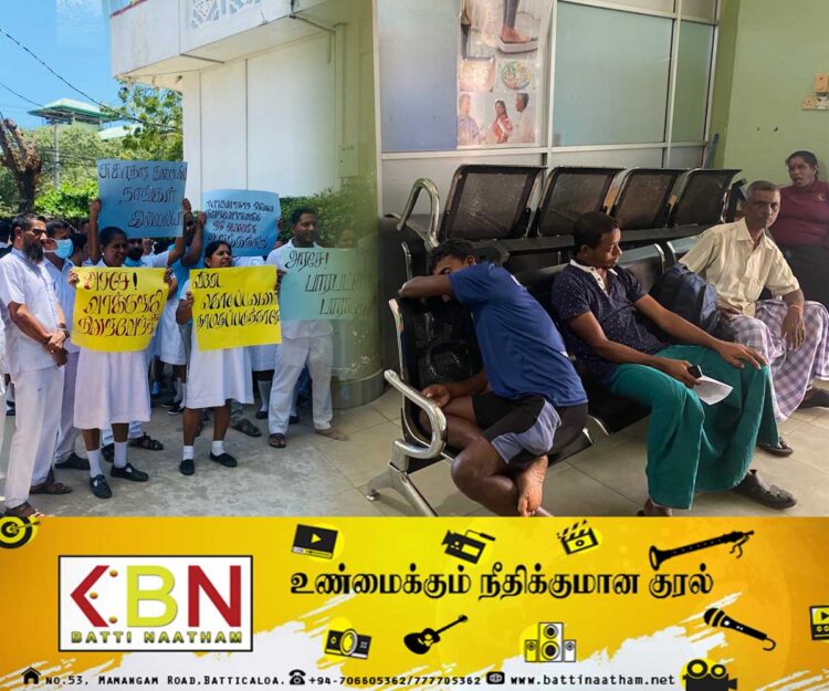 மட்டு போதனா வைத்தியசாலையில் முன்னெடுக்கப்பட்ட போராட்டத்தினால் சிரமங்களுக்குள்ளான நோயாளர்கள்！