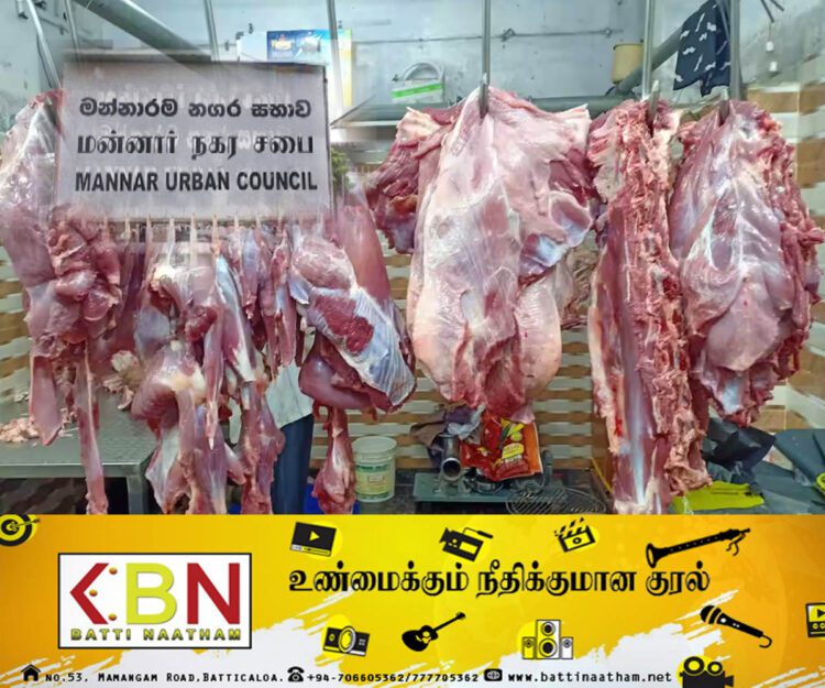 மன்னார் மாட்டிறைச்சி விற்பனை நிலையங்கள் மீது மக்கள் குற்றச்சாட்டு!