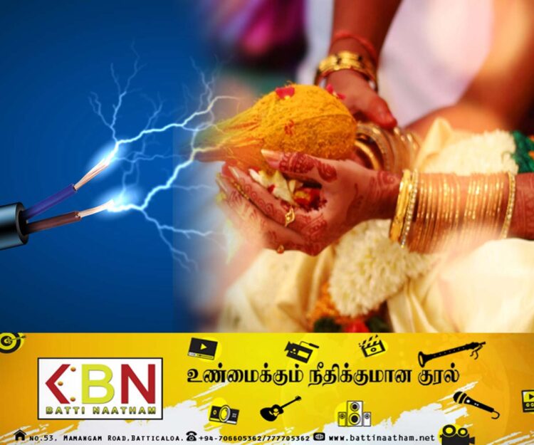 திருமண மேடையிலிருந்த பெண் மின்சாரம் தாக்கி பலி!