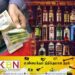 நண்பர்களுக்கு மதுபான கடை உரிமம் பெற்றுக்கொடுக்கும் எம்.பிக்கள்!