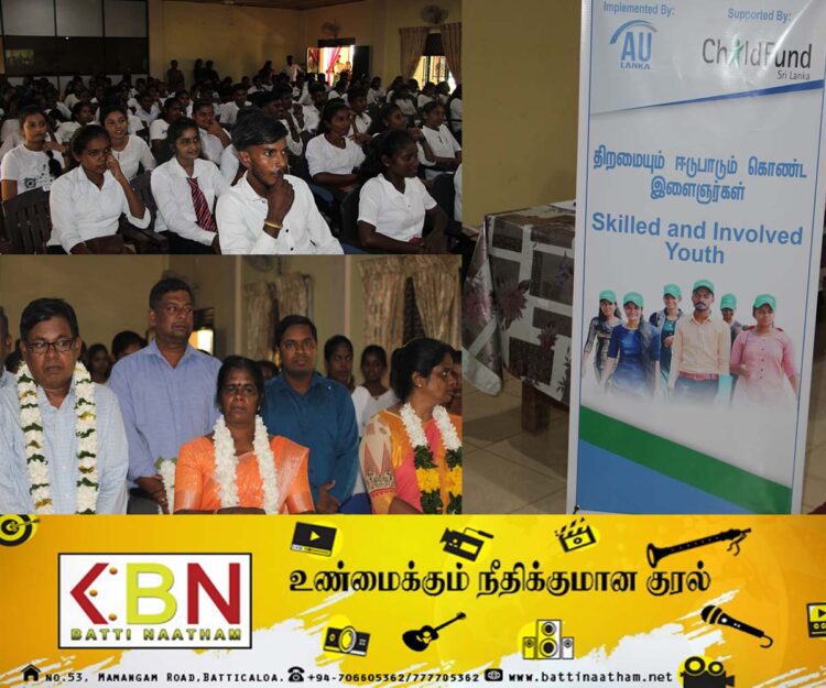 “வாழ்க்கை படிநிலை மூன்று” திட்டத்தின் ஊடாக ஆங்கில பாடநெறியை பூர்த்தி செய்தவர்களுக்கு சான்றிதழ் வழங்கும் நிகழ்வு!