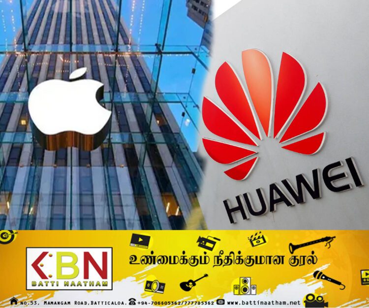 ஆப்பிள் நிறுவனத்தை வீழ்த்திய Huawei நிறுவனம்!