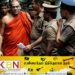 ஞானசார தேரரை விடுவிக்க முடியாது; வெளியான அறிவிப்பு!