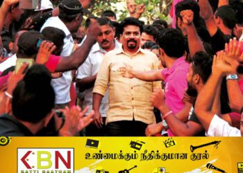 ஜே.வி.பியின் மாநாட்டுக்கு அழையா விருந்தாளியாக சுமந்திரன்; டக்ளஸ் கண்டனம்!