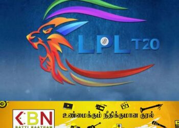 2024 லங்கா பிரீமியர் லீக் கிரிக்கெட் தொடருக்கான போட்டி அட்டவணை வெளியீடு!