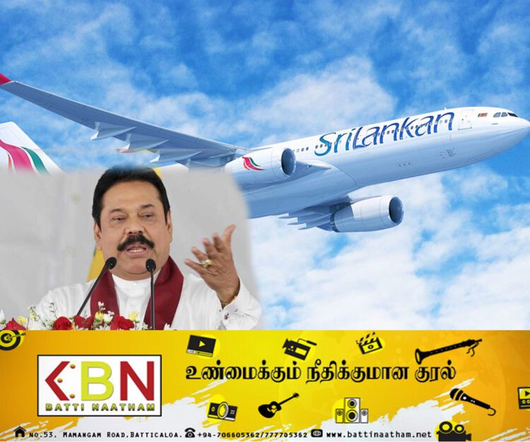 மகிந்த தொடர்பான தகவல்களை மறைக்கும் சிறிலங்கா விமானப்படை!
