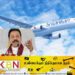 மகிந்த தொடர்பான தகவல்களை மறைக்கும் சிறிலங்கா விமானப்படை!