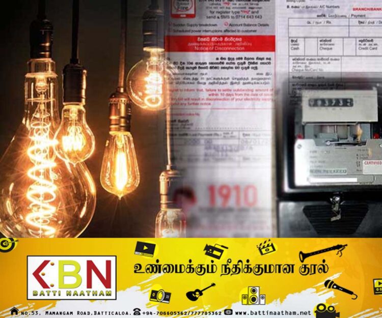 மட்டு நகரில் உள்ள சில பகுதிகளில் நாளை 08 மணித்தியால மின் வெட்டு!