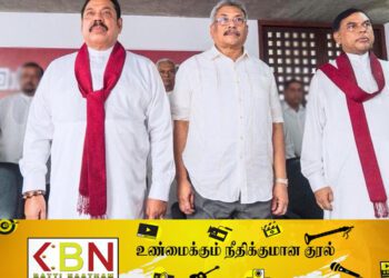 தமிழ் பொதுவேட்பாளரின் பின்னணியில் ராஜபக்சக்கள்; குற்றம் சுமத்தும் முக்கிய தரப்பு!