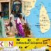 ஒரு அஞ்சலி நிகழ்வும் எதிரிகளை தேடும் அரசியலும் or “தமிழ் மக்கள் ஒரு மொக்கு சமூகமா?”