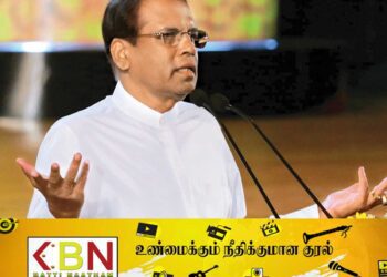 இதுவரையில் நான் எந்த மோசடியும் செயததில்லை; மைத்திரி கூறுகிறார்!