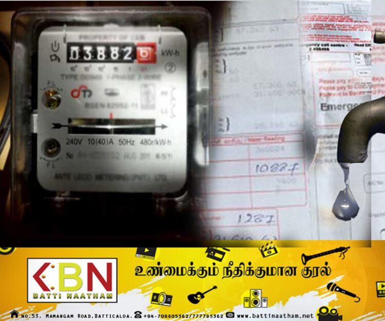 கட்டண பற்றுசீட்டு தொடர்பில் விடுக்கப்பட்டுள்ள அறிவுறுத்தல்!