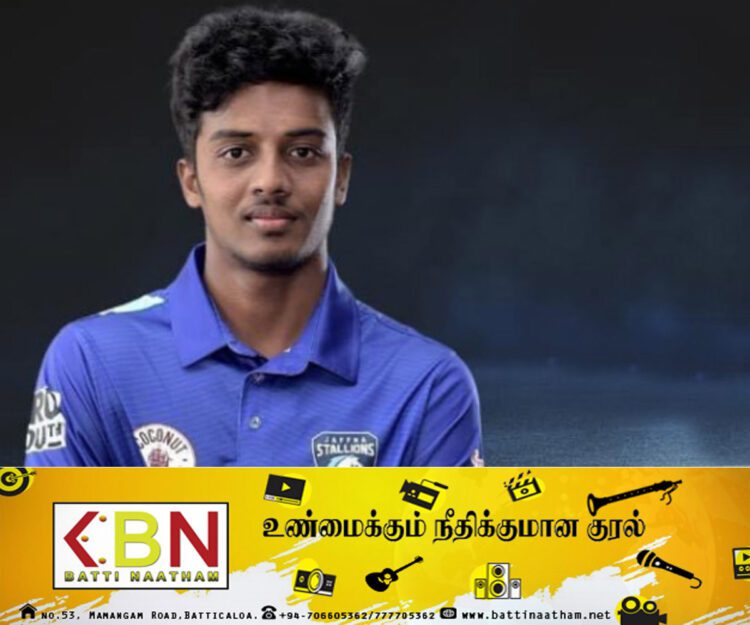 ஐ.பி.எல் தொடரில் யாழ் இளைஞன்; வெளியான உத்தியோகப்பூர்வ அறிவிப்பு!